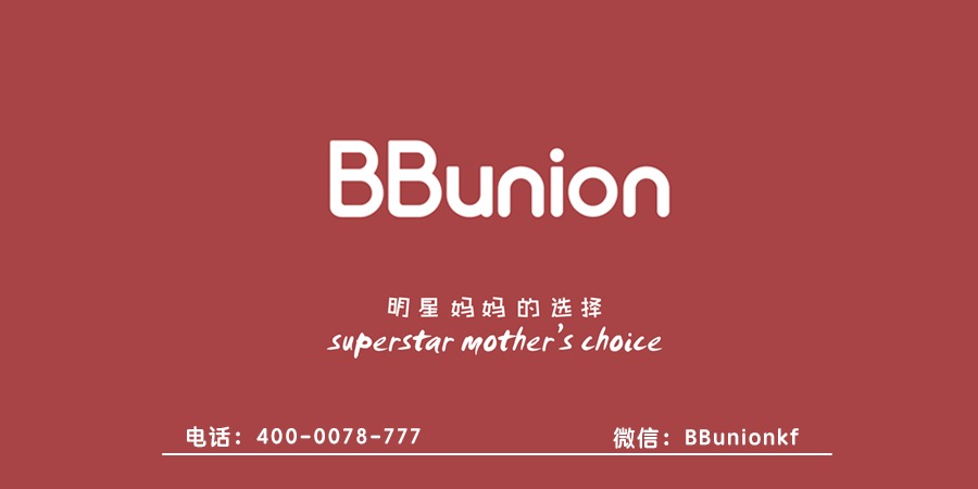 BBunion早教机构:早教重点――识图教学 BBunion早教机构:早教重点――识图教学